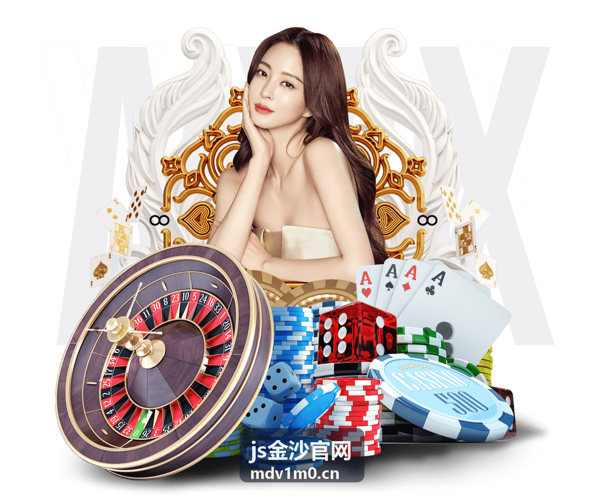 js金沙官网资讯发布服务